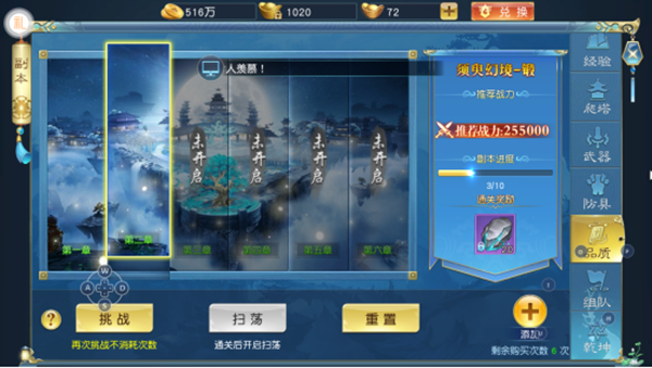 诸世王者官方正版