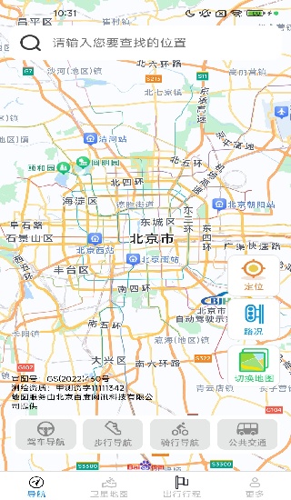 智享实况地图下载