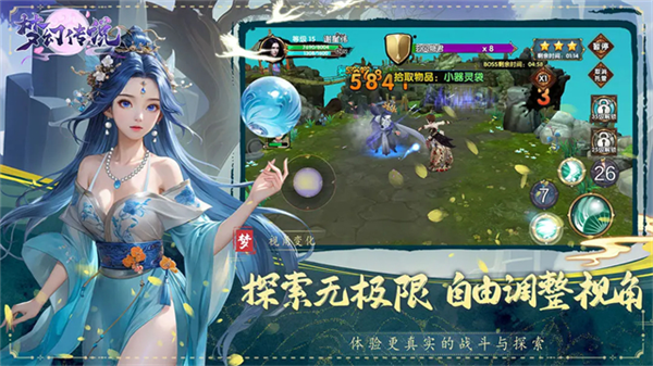梦幻传说无限灵玉宝箱版 福利版v7.4.0