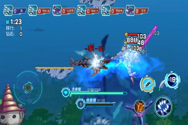 海洋大乱斗免费版 最新版v1.0