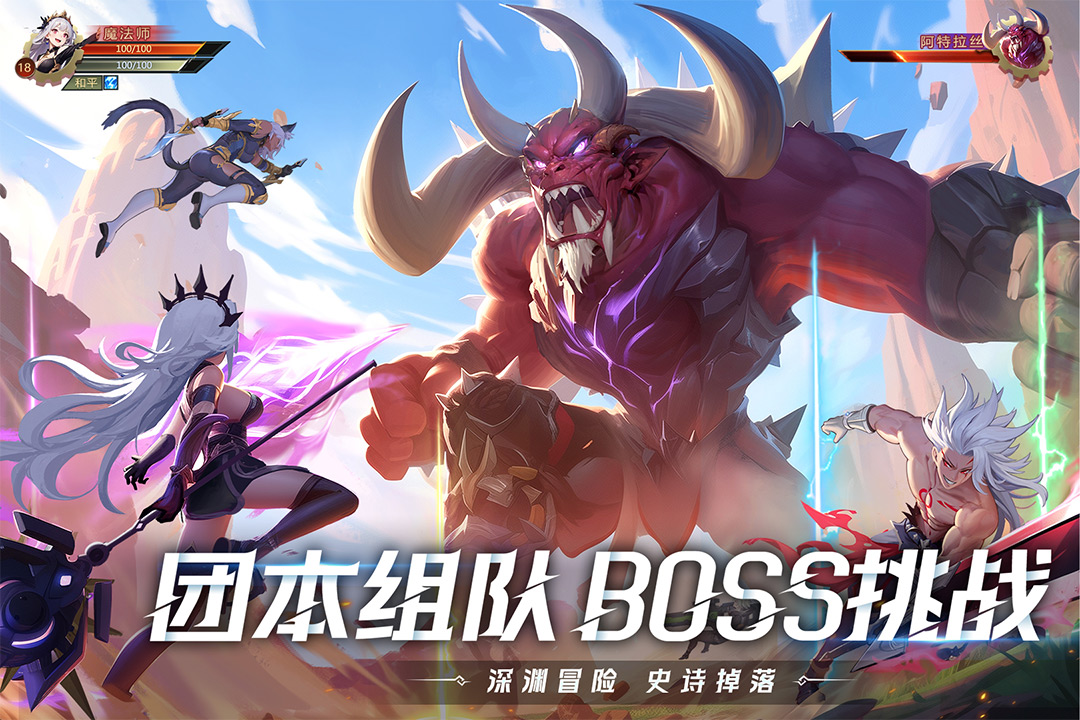 耀世格斗官方正版