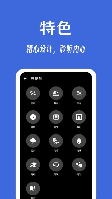 奇妙工具箱app