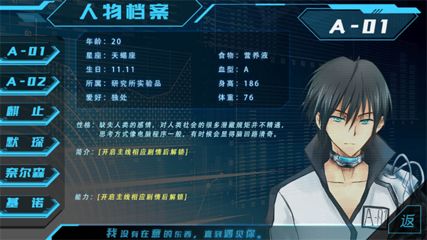 第101号禁区金手指版 手机版v2020.07.24.12