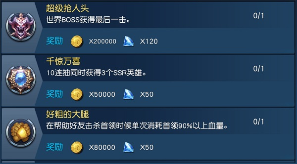 奥特曼王者传奇手游