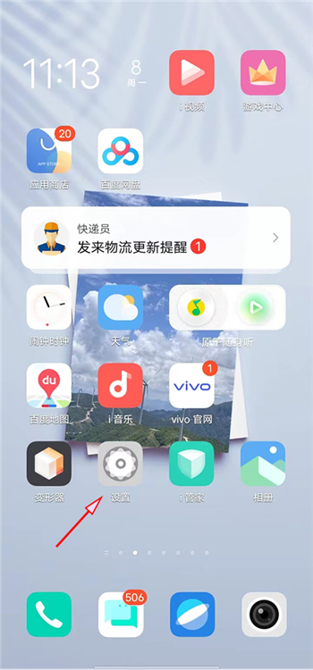 怎么改实名认证配图2