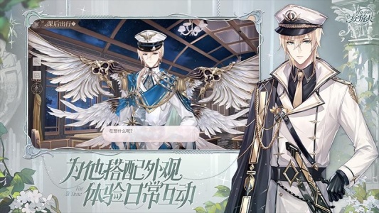 时空中的绘旅人vivo渠道服