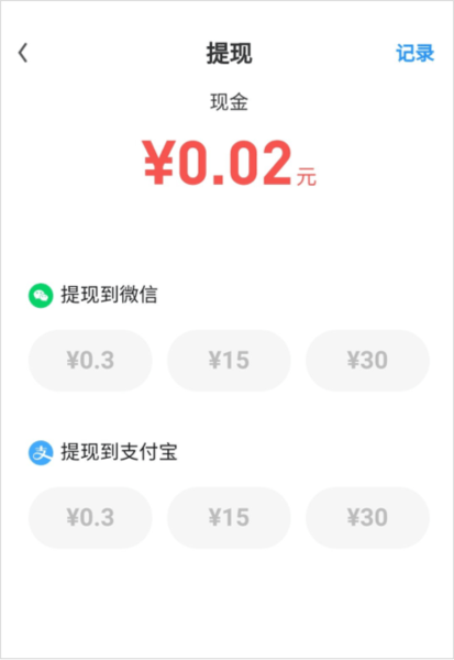 UC浏览器极速版