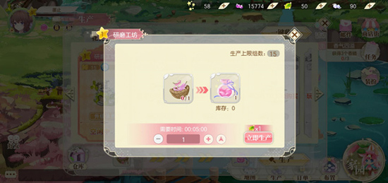 小花仙手游4399版