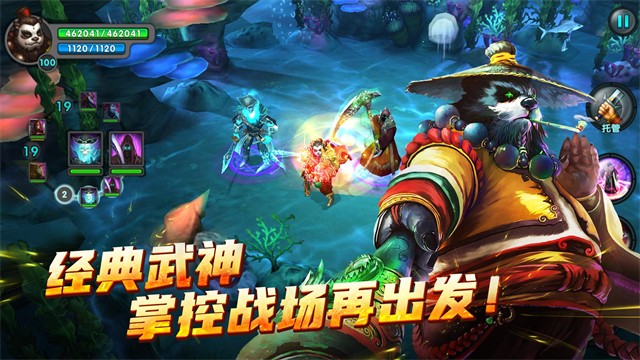 太极熊猫华为版 手机版v1.1.90