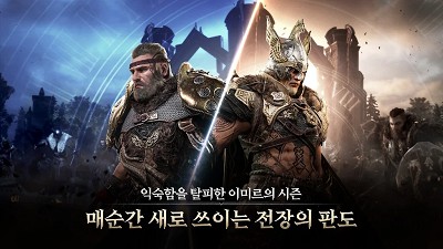 尤弥尔传奇国际服