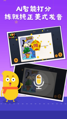 ABC Reading v7.5.20 安卓官方版