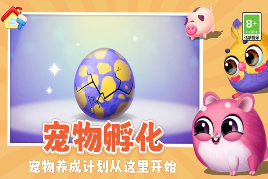 我要养猫游戏 官方版v1.0.2