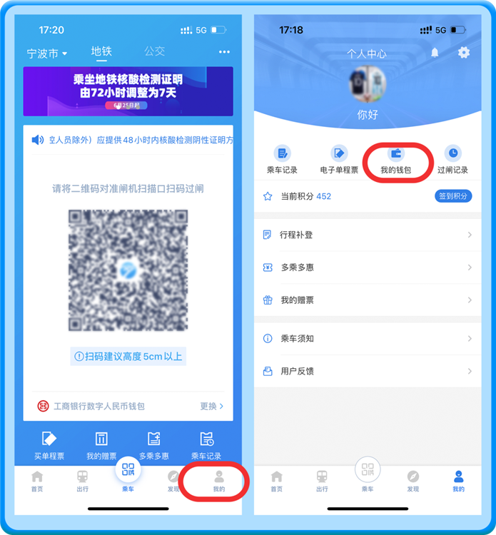 开通数字人民币支付功能教程配图1