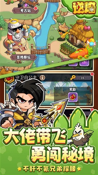 逆焰0.05折扣版 安卓版v1.0.0