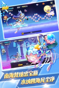 腾讯天天酷跑手游