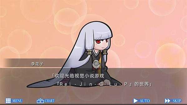 愤怒循环中文版 免费版v1.1.2