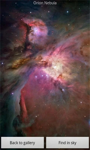 星空地图APP下载安装2026 v1.10.11 venus 安卓中文版