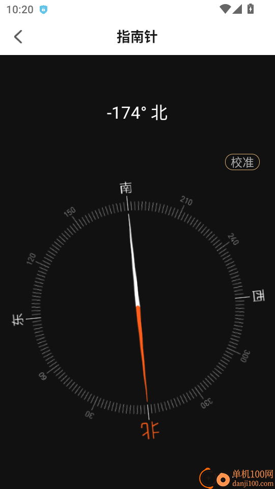 量地测量测距测亩仪最新版
