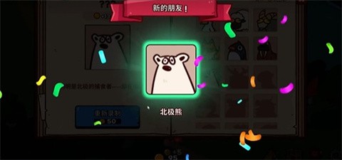 我的声音动物园中文版