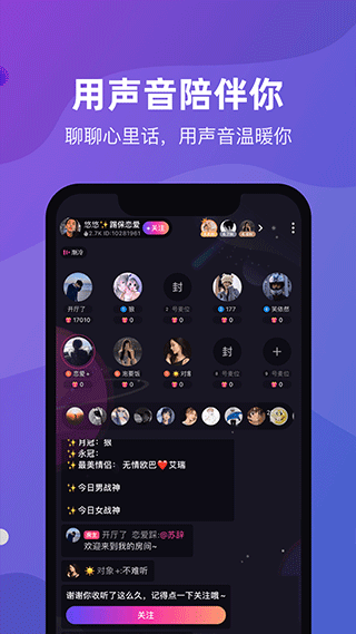 CP滴滴APP