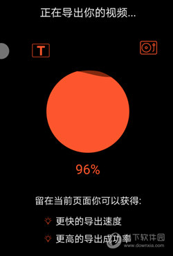 乐秀视频编辑器最新版下载
