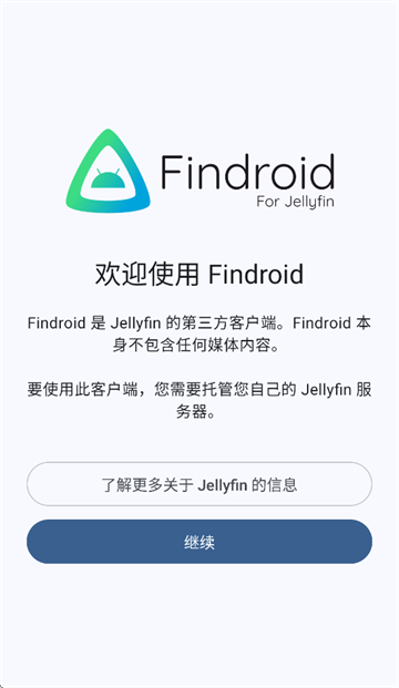 findroid播放器官方下载 findroid播放器官方下载