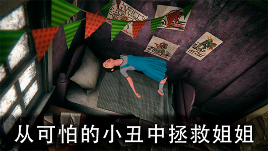 死亡公园2可怕的小丑中文版