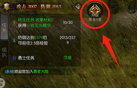 永恒联盟小米版