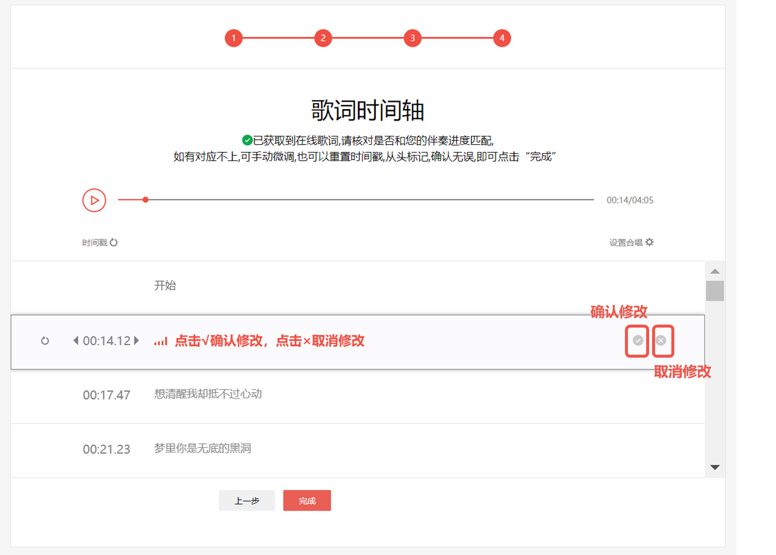全民k歌app官方正版
