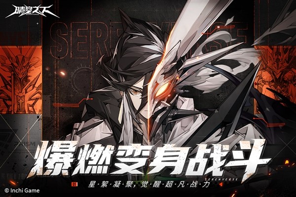 晴空之下公测版 最新版v1.0.747