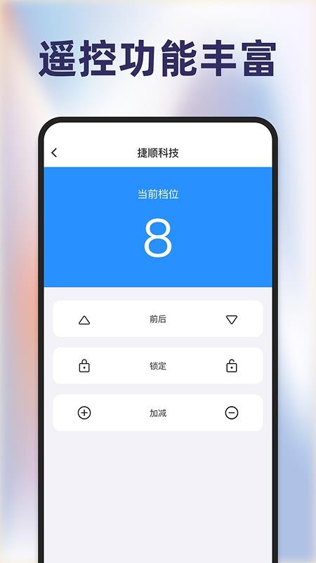 道闸抬杆器最新版