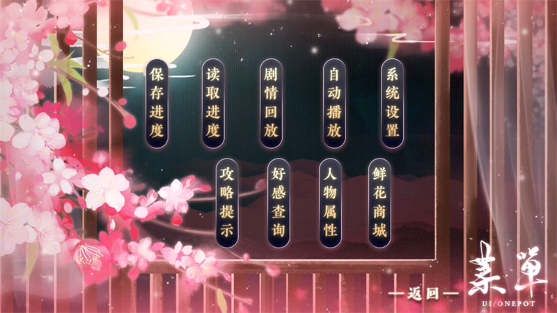 一品千金游戏 完结版v1.0.1025