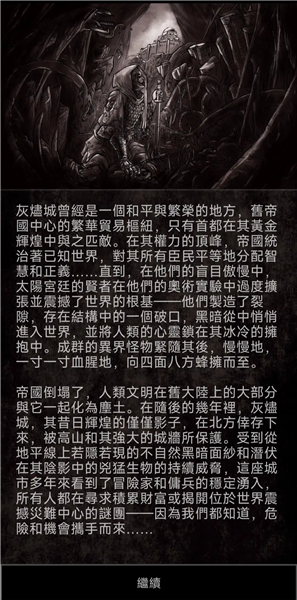 残酷冒险内置MOD菜单版 无敌版v1.12.4