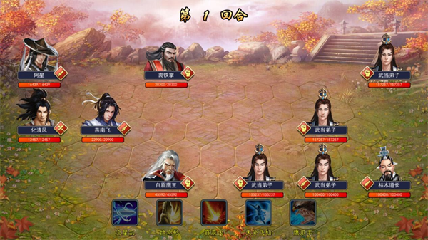 濡沫江湖九游版