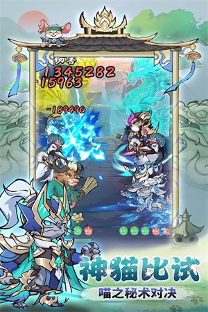 探探猫大作战正版 最新版v1.1.0