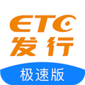 ETC发行 v3.5.9 安卓版