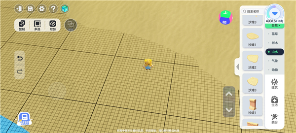 元梦之星云游戏