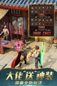 一刀传世成龙代言版