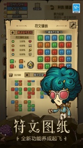 贪婪洞窟九游版