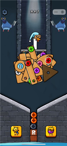 救救我鸭免费版 手机版v1.0.0