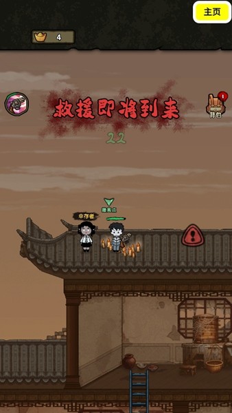 病毒大逃杀内置MOD菜单版 免费版v2.0