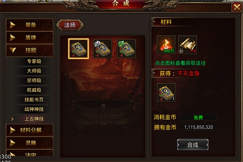 龙腾传世九游版