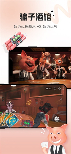 会玩2026版 v5.26.3.1 安卓版