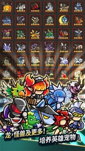 无尽的边界(Endless Frontier)