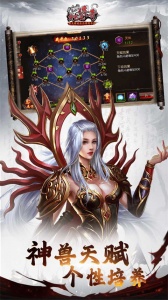 沙巴克传奇官方正版