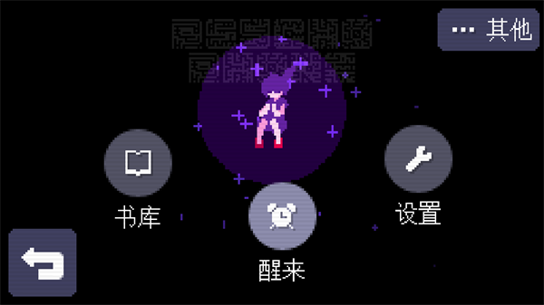 奇怪的电话(Strange Telephone) 最新版v2.0.3