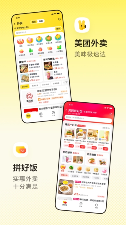 产品特点配图1