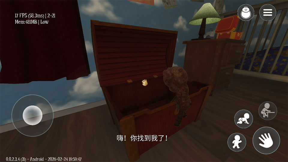 睡梦之中手机版