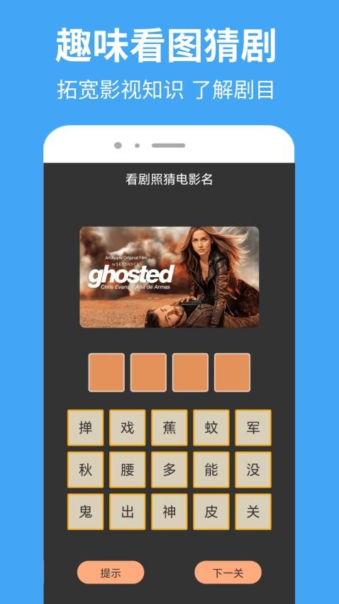 抢先视频播放器官网版