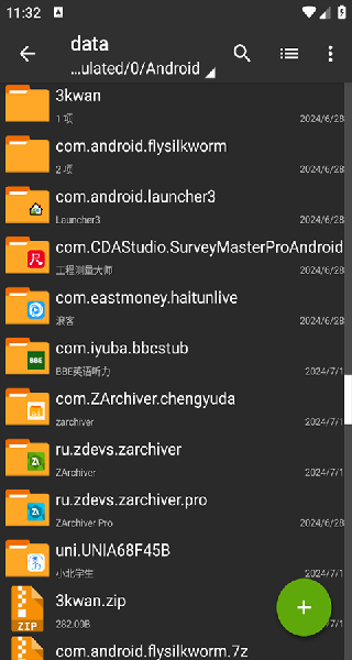 za解压器最新版(ZArchiver Pro)